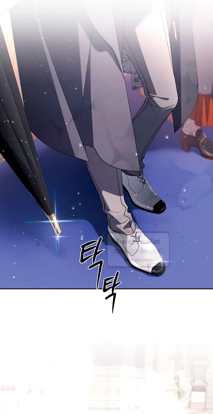 Страница 11 главы 104 манги Ручной зверь злодейки / The Villainess Tames the Beast