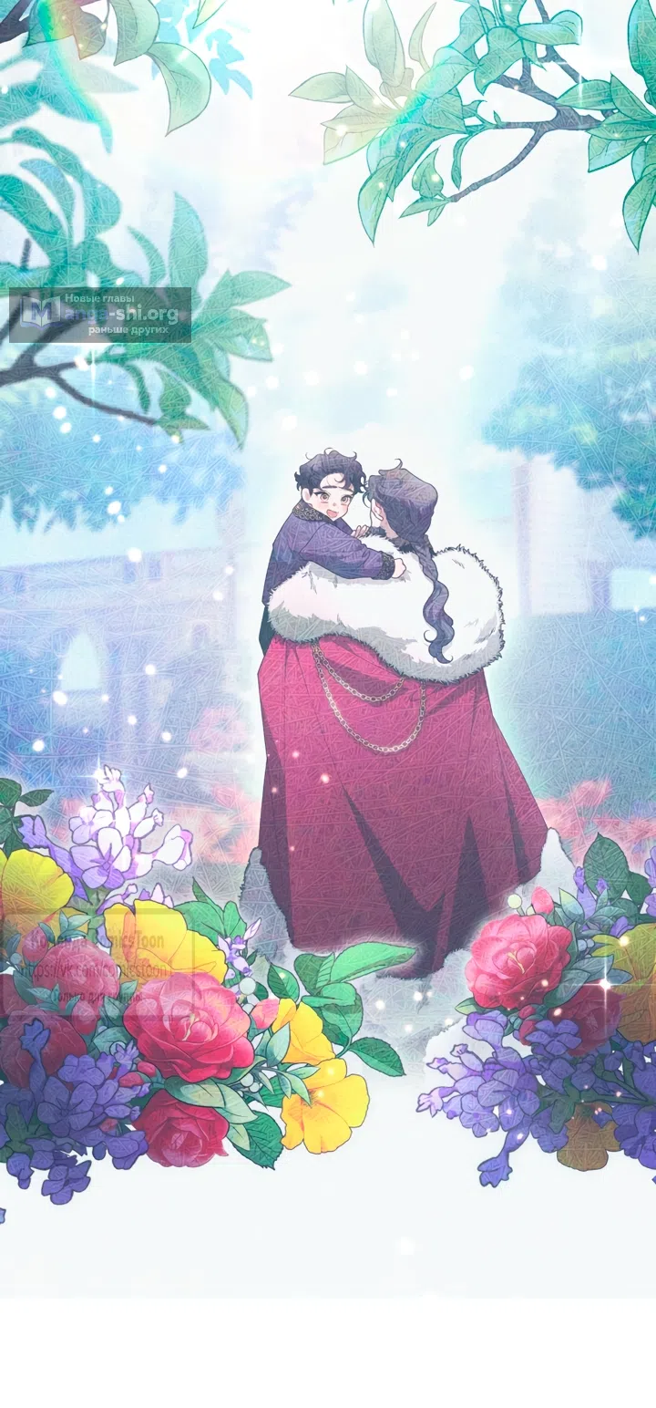 Страница 42 главы 104 манги Ручной зверь злодейки / The Villainess Tames the Beast