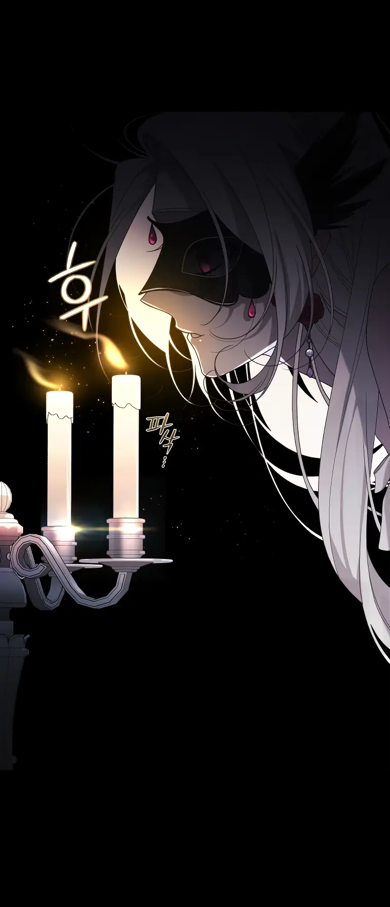 Страница 6 главы 52 манги Ручной зверь злодейки / The Villainess Tames the Beast