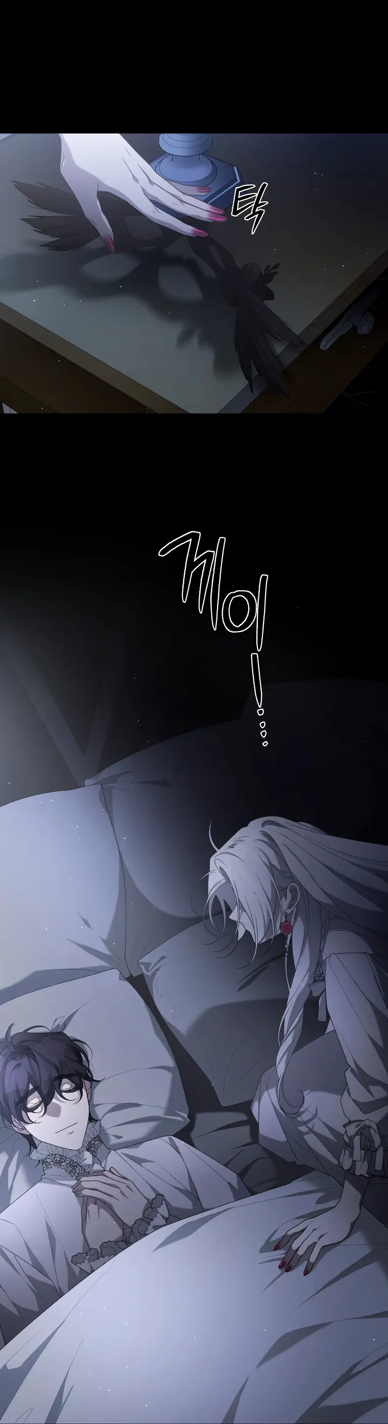 Страница 7 главы 52 манги Ручной зверь злодейки / The Villainess Tames the Beast