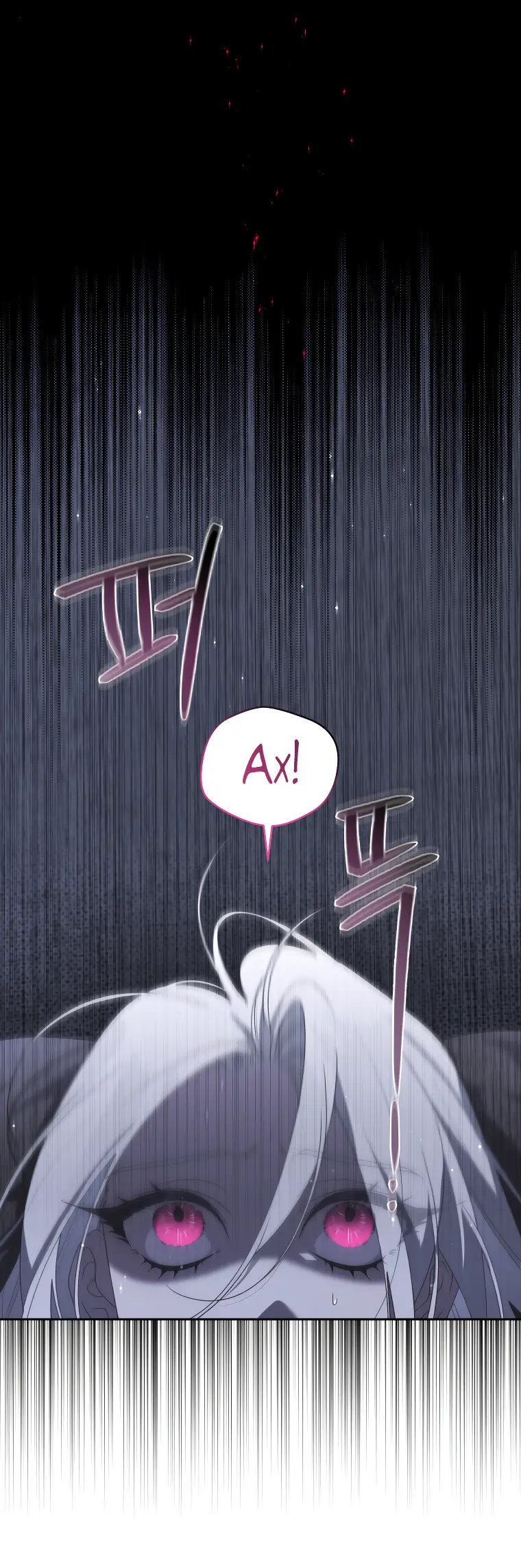 Страница 12 главы 52 манги Ручной зверь злодейки / The Villainess Tames the Beast