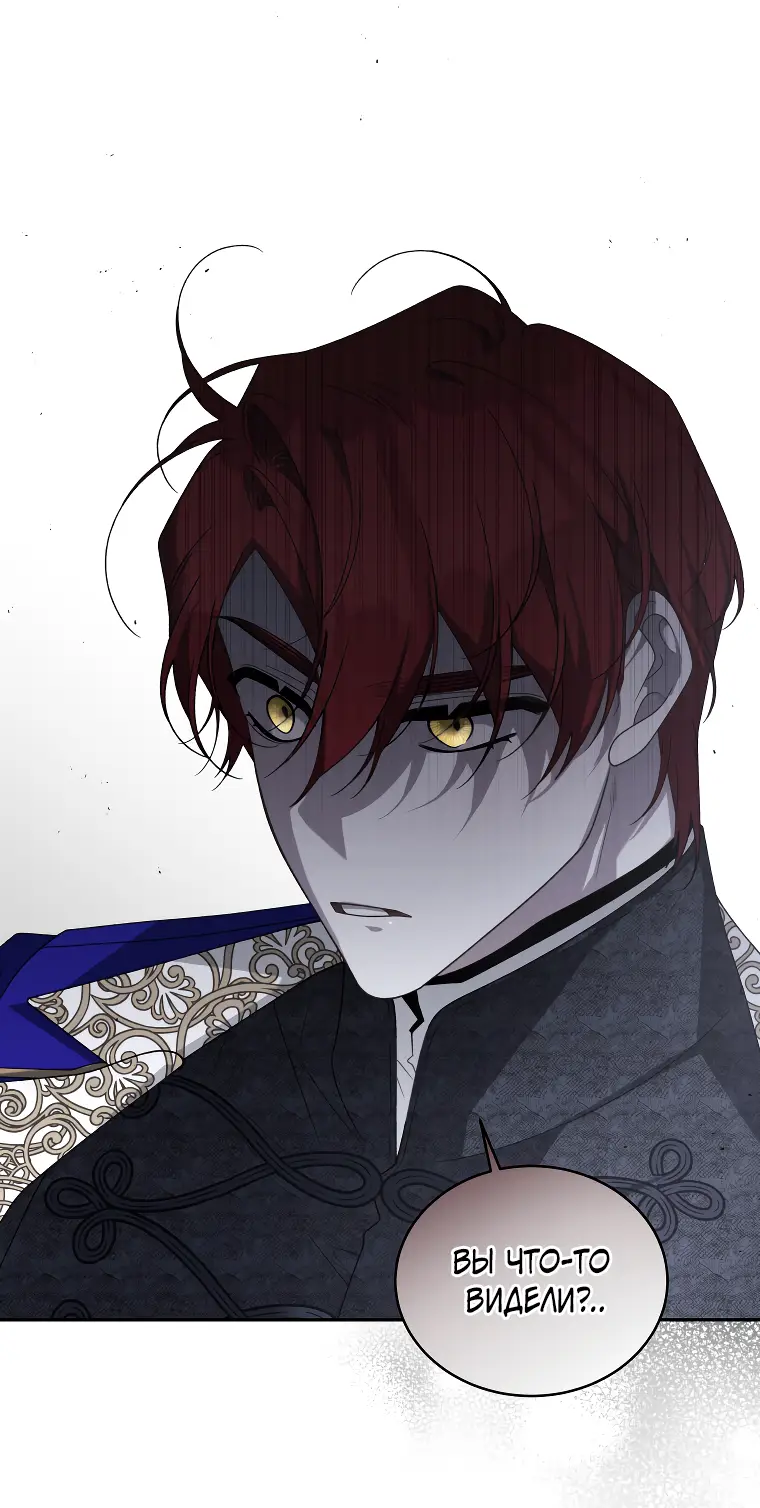 Страница 68 главы 52 манги Ручной зверь злодейки / The Villainess Tames the Beast