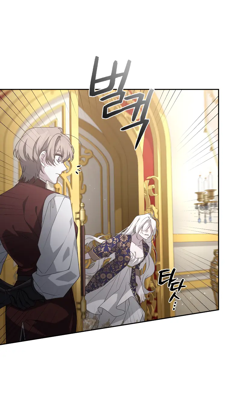 Страница 45 главы 45 манги Ручной зверь злодейки / The Villainess Tames the Beast