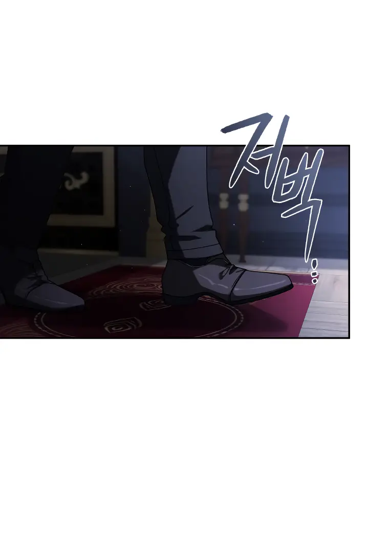 Страница 48 главы 45 манги Ручной зверь злодейки / The Villainess Tames the Beast