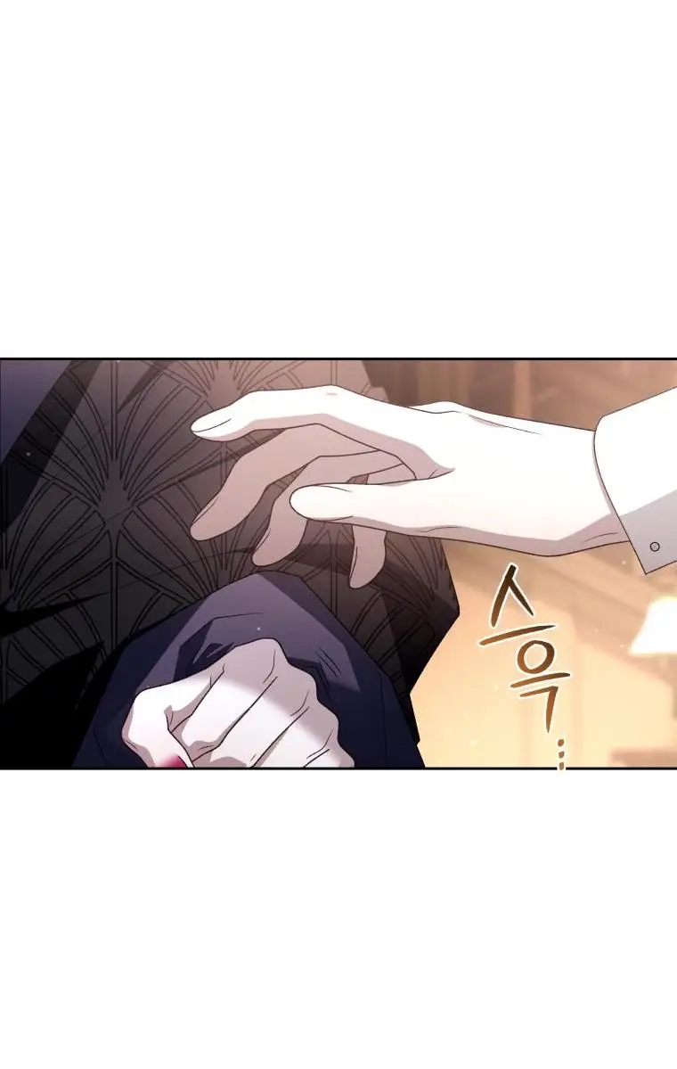 Страница 35 главы 70 манги Ручной зверь злодейки / The Villainess Tames the Beast