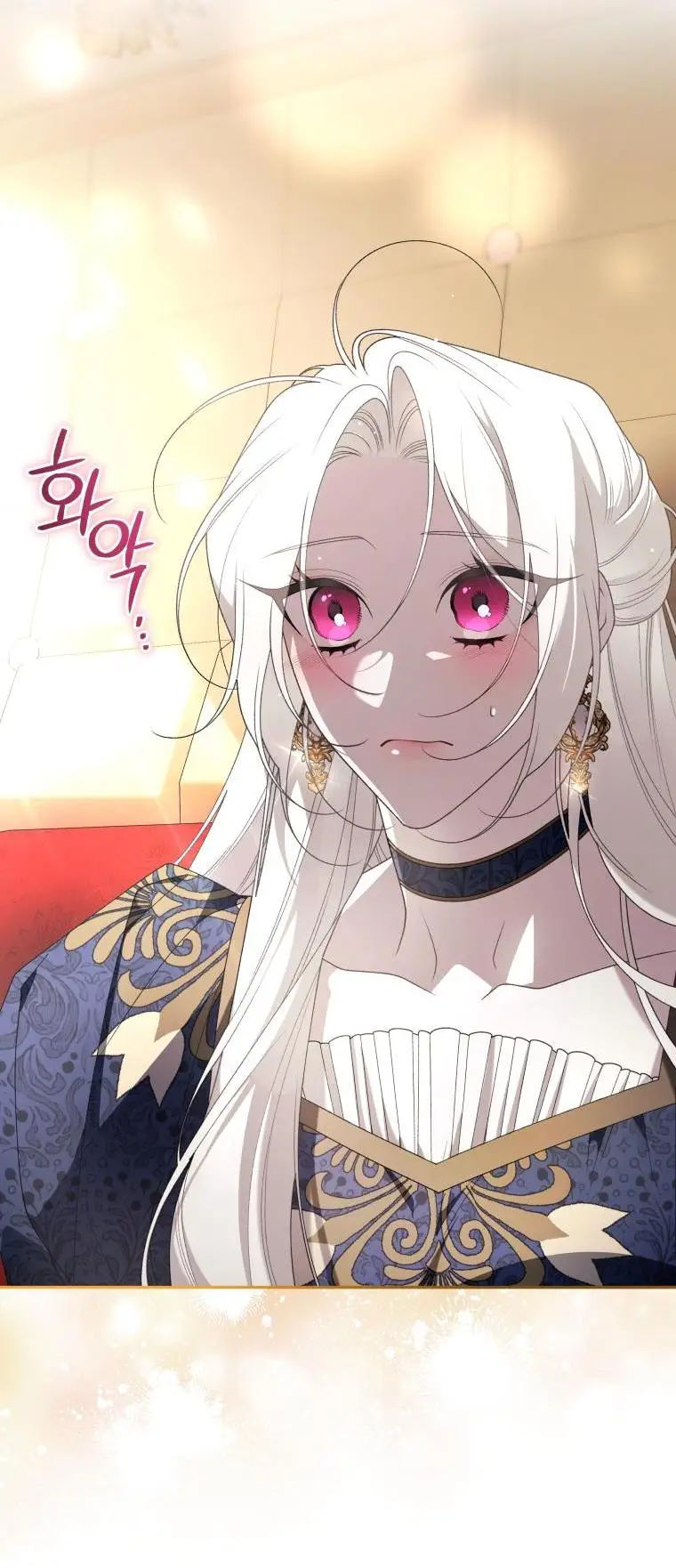 Страница 20 главы 69 манги Ручной зверь злодейки / The Villainess Tames the Beast