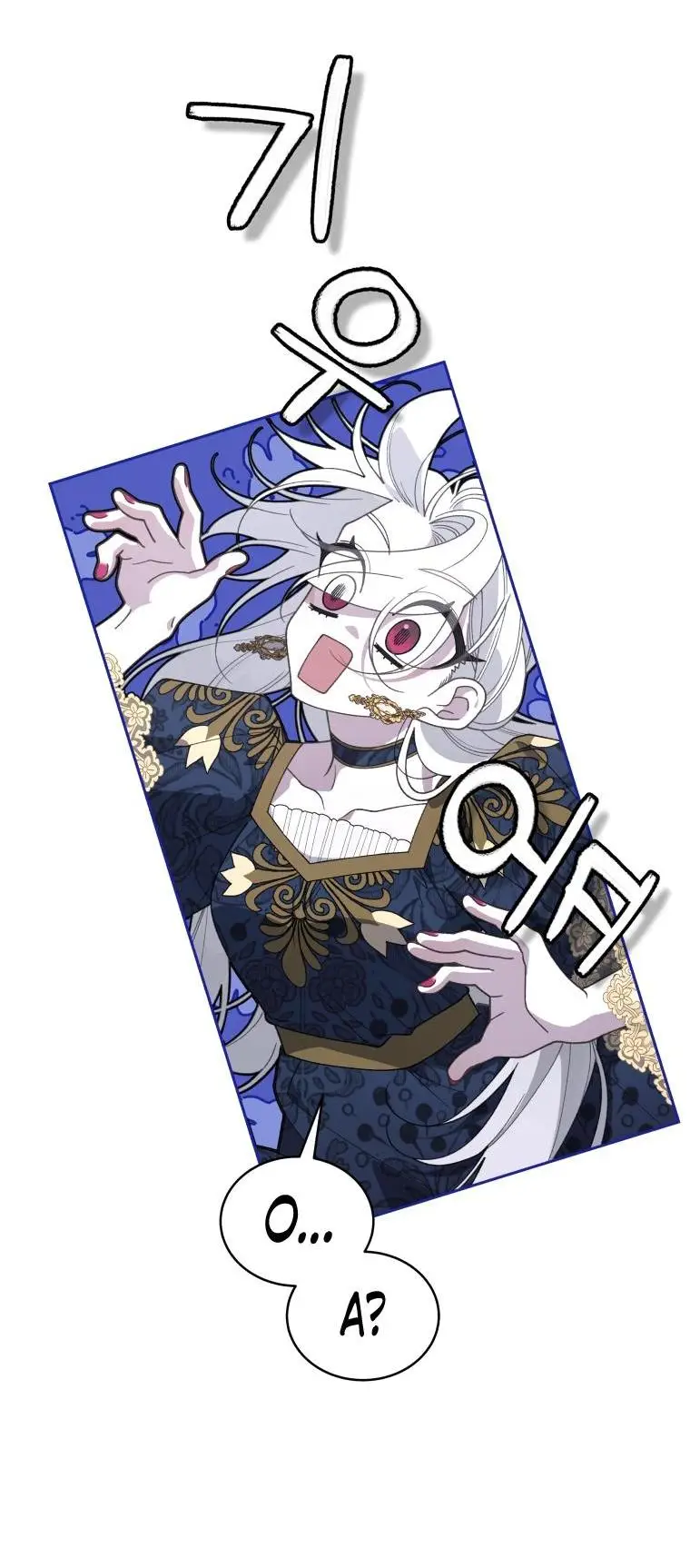 Страница 75 главы 69 манги Ручной зверь злодейки / The Villainess Tames the Beast