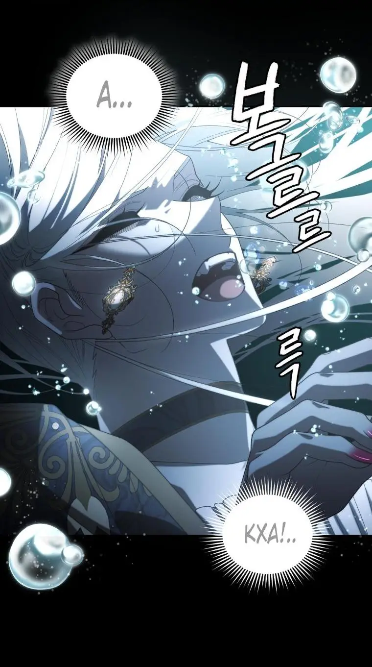 Страница 78 главы 69 манги Ручной зверь злодейки / The Villainess Tames the Beast