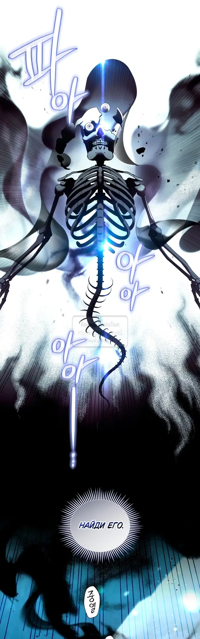 Страница 8 главы 82 манги Ручной зверь злодейки / The Villainess Tames the Beast