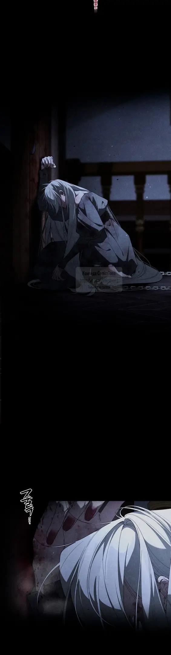 Страница 18 главы 82 манги Ручной зверь злодейки / The Villainess Tames the Beast