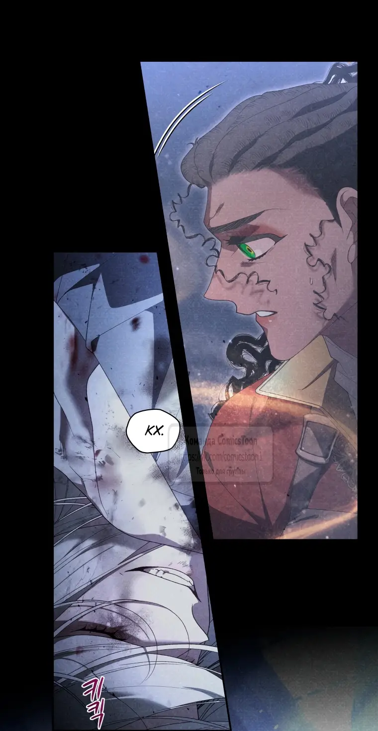 Страница 28 главы 82 манги Ручной зверь злодейки / The Villainess Tames the Beast