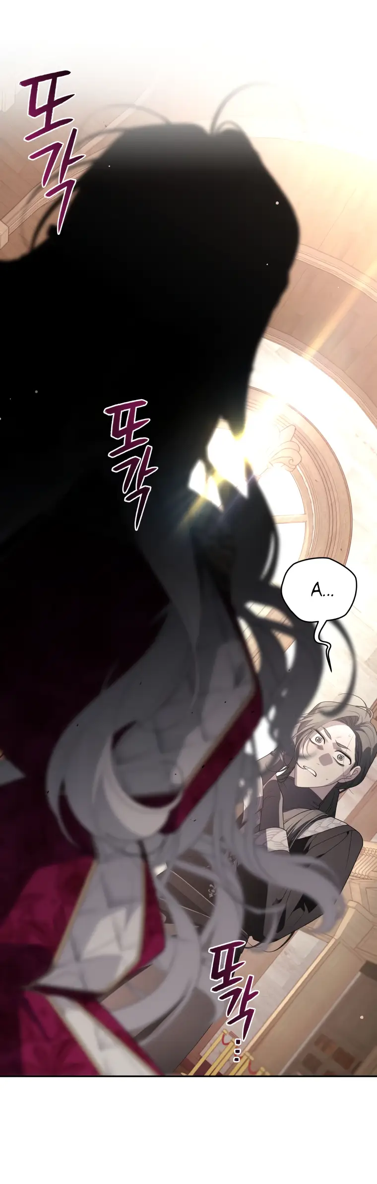 Страница 30 главы 64 манги Ручной зверь злодейки / The Villainess Tames the Beast