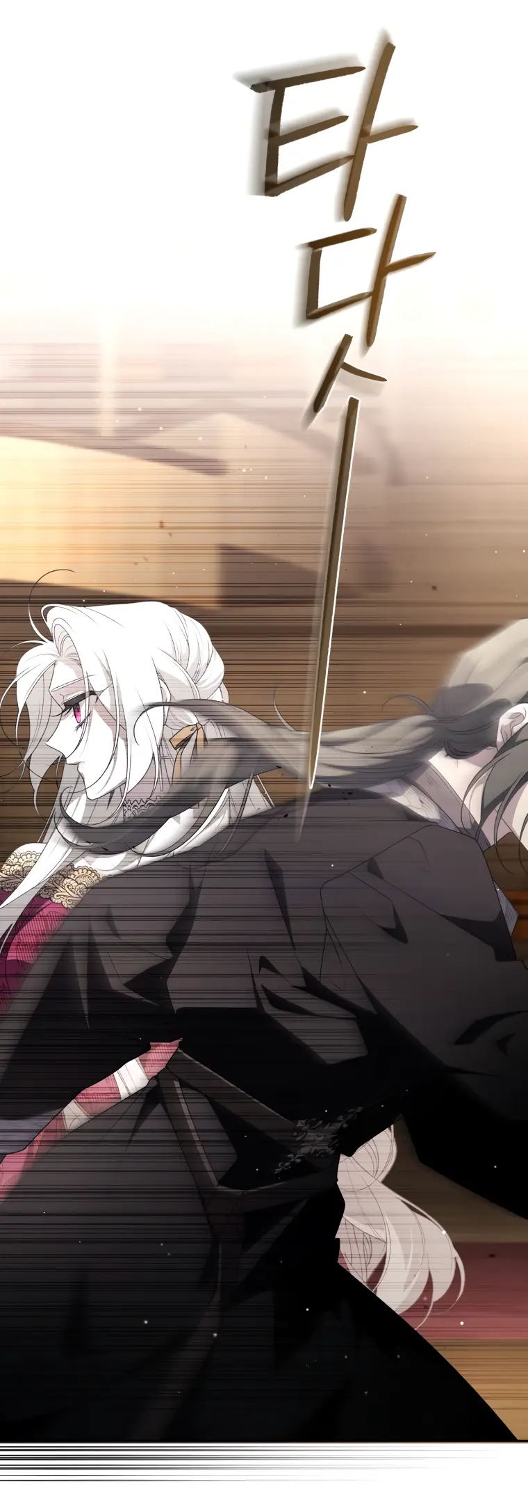 Страница 39 главы 64 манги Ручной зверь злодейки / The Villainess Tames the Beast