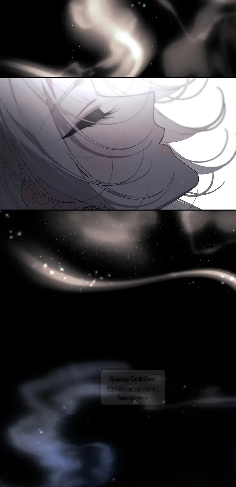 Страница 40 главы 81 манги Ручной зверь злодейки / The Villainess Tames the Beast
