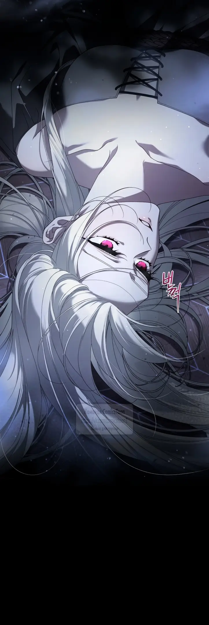 Страница 41 главы 81 манги Ручной зверь злодейки / The Villainess Tames the Beast