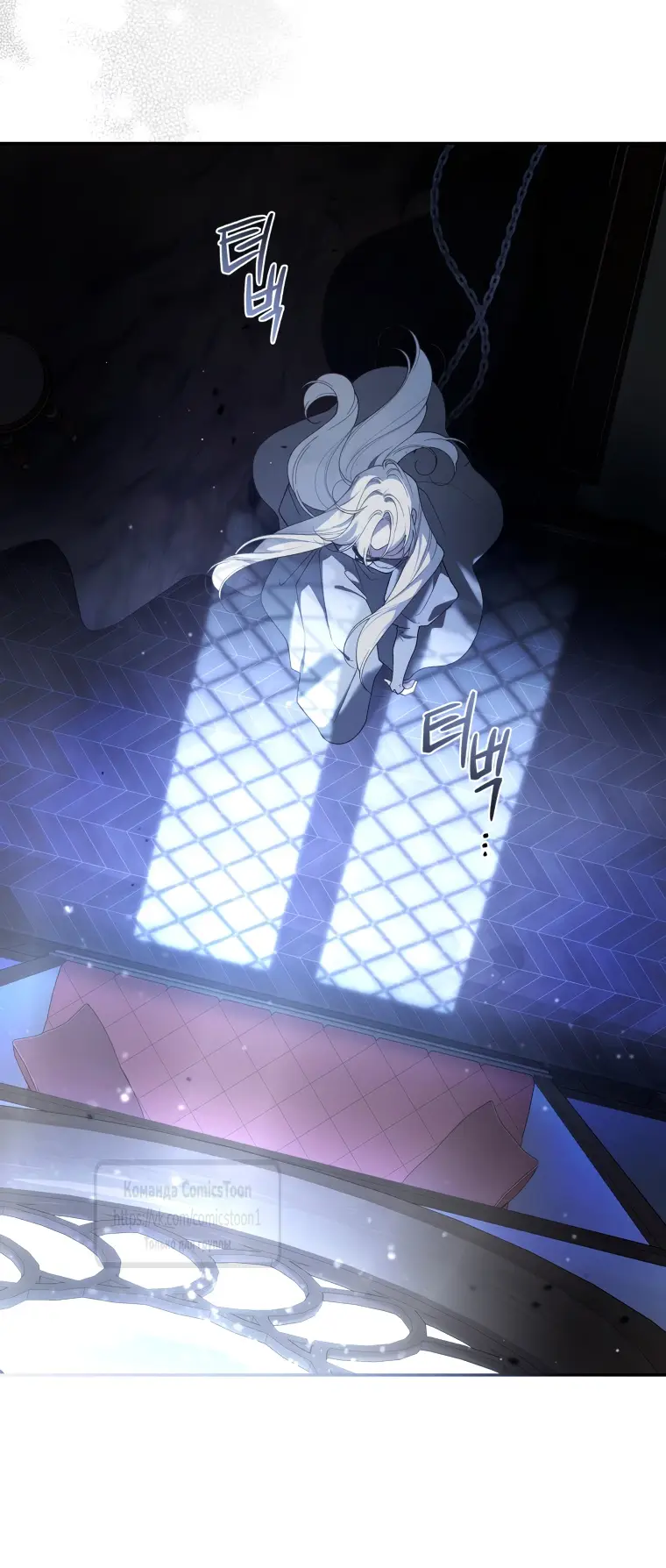 Страница 47 главы 81 манги Ручной зверь злодейки / The Villainess Tames the Beast