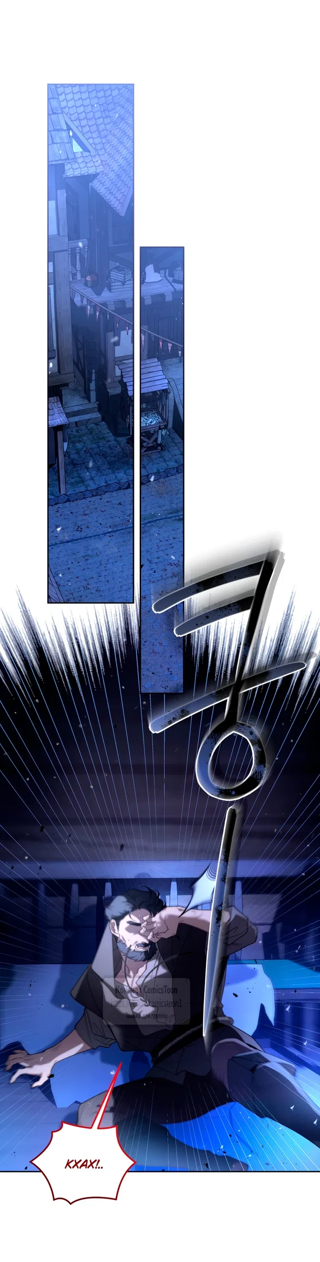 Страница 38 главы 107 манги Ручной зверь злодейки / The Villainess Tames the Beast