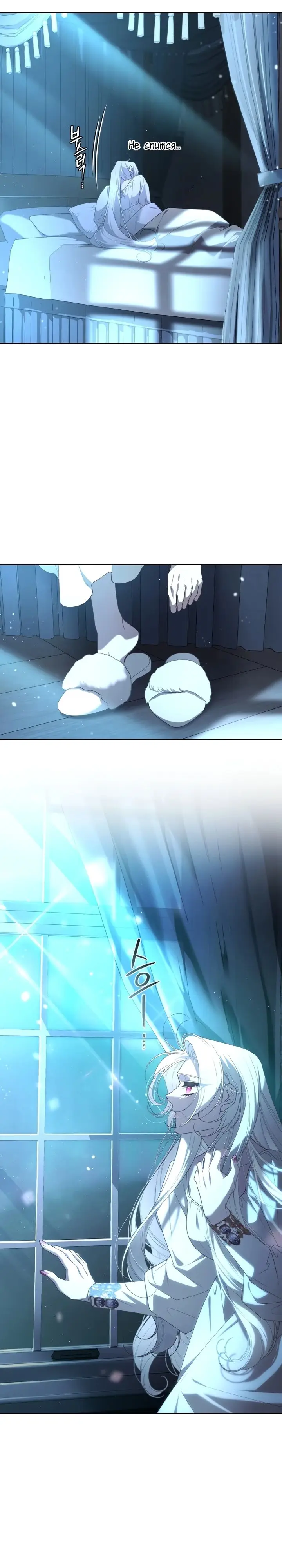 Страница 7 главы 80 манги Ручной зверь злодейки / The Villainess Tames the Beast