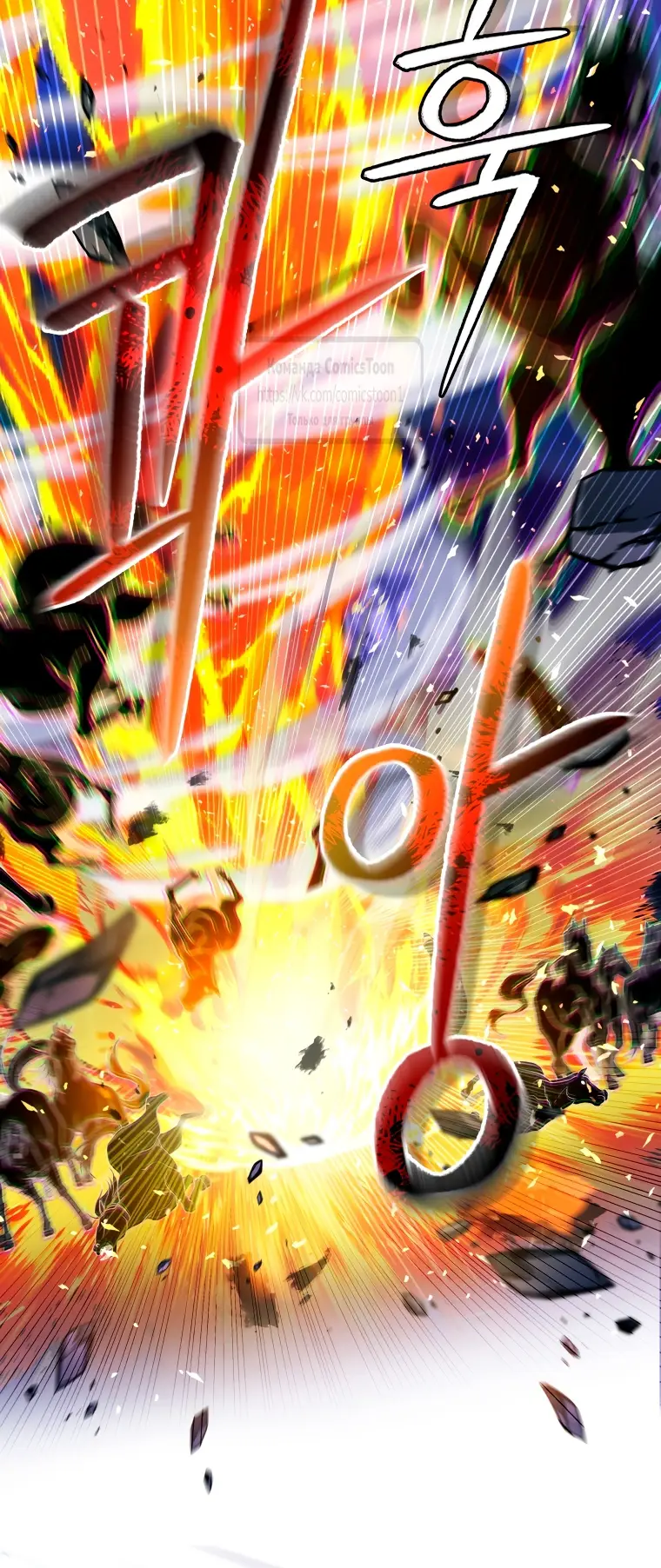 Страница 4 главы 90 манги Ручной зверь злодейки / The Villainess Tames the Beast