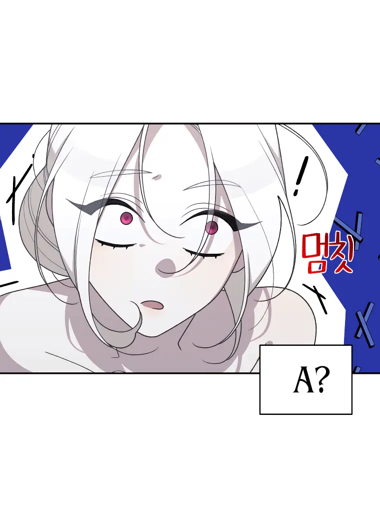 Страница 25 главы 51 манги Ручной зверь злодейки / The Villainess Tames the Beast