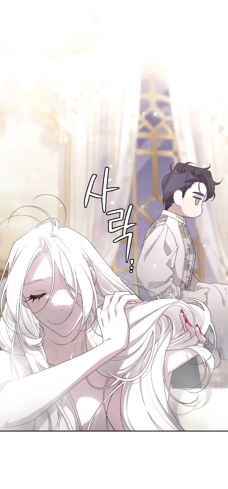 Страница 31 главы 51 манги Ручной зверь злодейки / The Villainess Tames the Beast