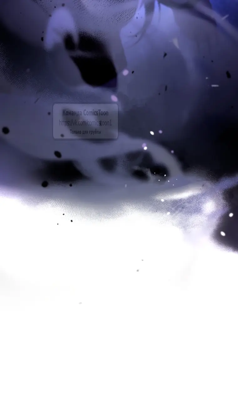 Страница 12 главы 86 манги Ручной зверь злодейки / The Villainess Tames the Beast