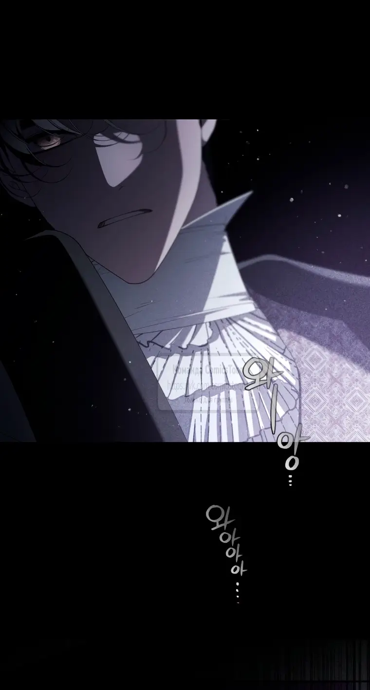 Страница 26 главы 86 манги Ручной зверь злодейки / The Villainess Tames the Beast