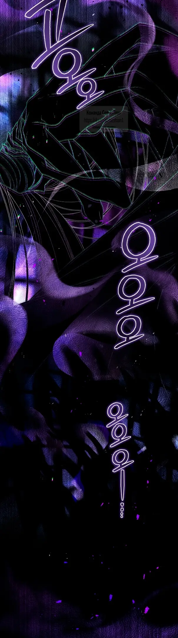 Страница 48 главы 86 манги Ручной зверь злодейки / The Villainess Tames the Beast