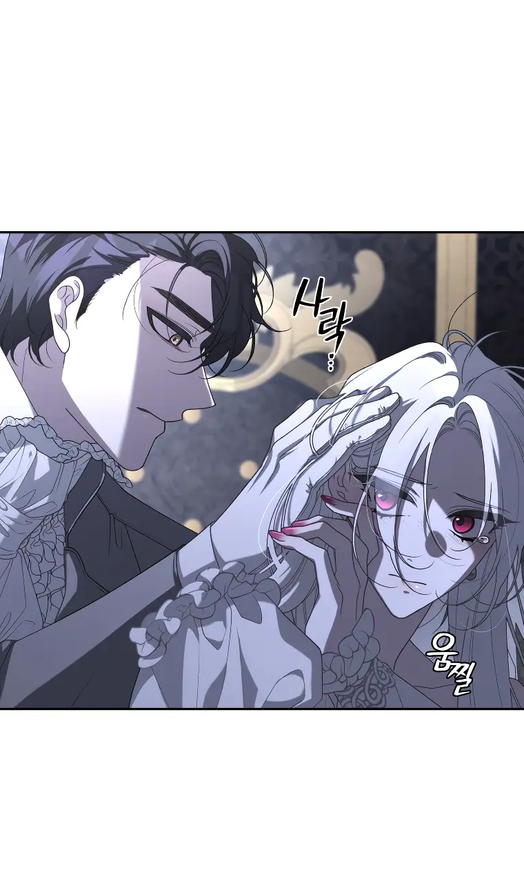 Страница 9 главы 46 манги Ручной зверь злодейки / The Villainess Tames the Beast