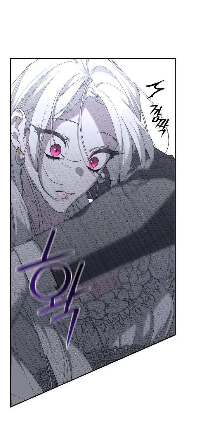 Страница 13 главы 46 манги Ручной зверь злодейки / The Villainess Tames the Beast