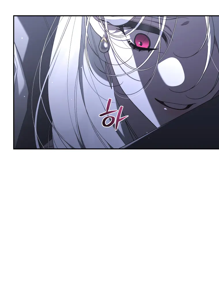 Страница 16 главы 46 манги Ручной зверь злодейки / The Villainess Tames the Beast