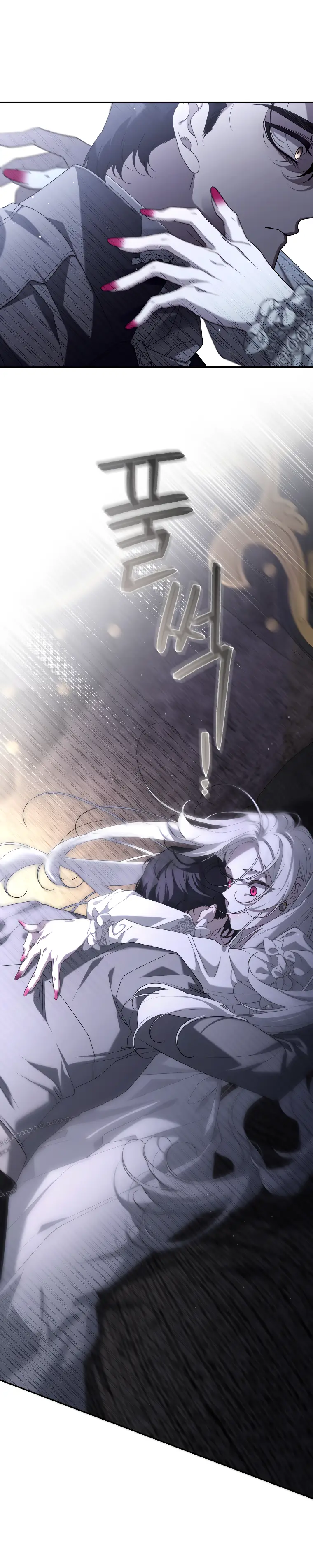 Страница 32 главы 46 манги Ручной зверь злодейки / The Villainess Tames the Beast