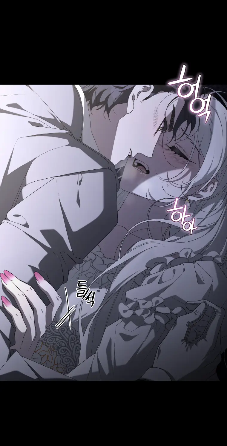 Страница 44 главы 46 манги Ручной зверь злодейки / The Villainess Tames the Beast