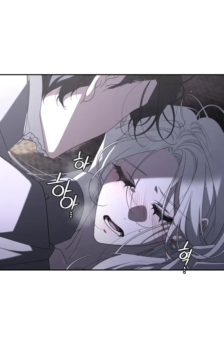 Страница 46 главы 46 манги Ручной зверь злодейки / The Villainess Tames the Beast