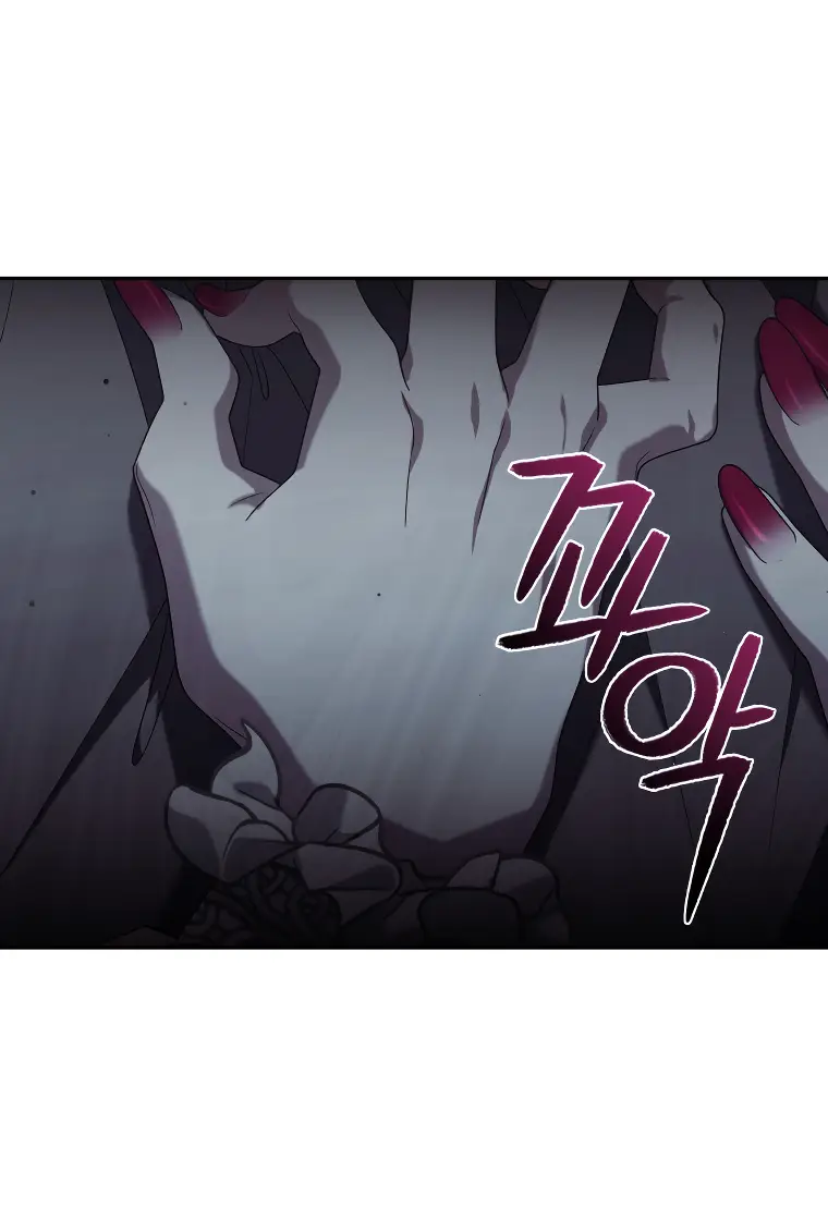 Страница 55 главы 46 манги Ручной зверь злодейки / The Villainess Tames the Beast