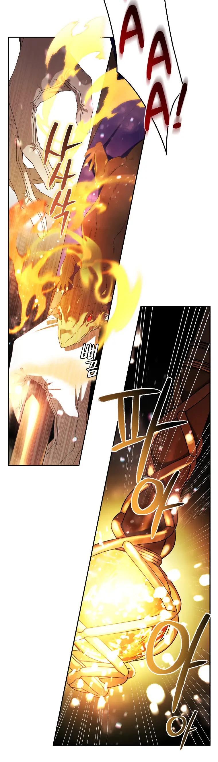 Страница 16 главы 60 манги Ручной зверь злодейки / The Villainess Tames the Beast