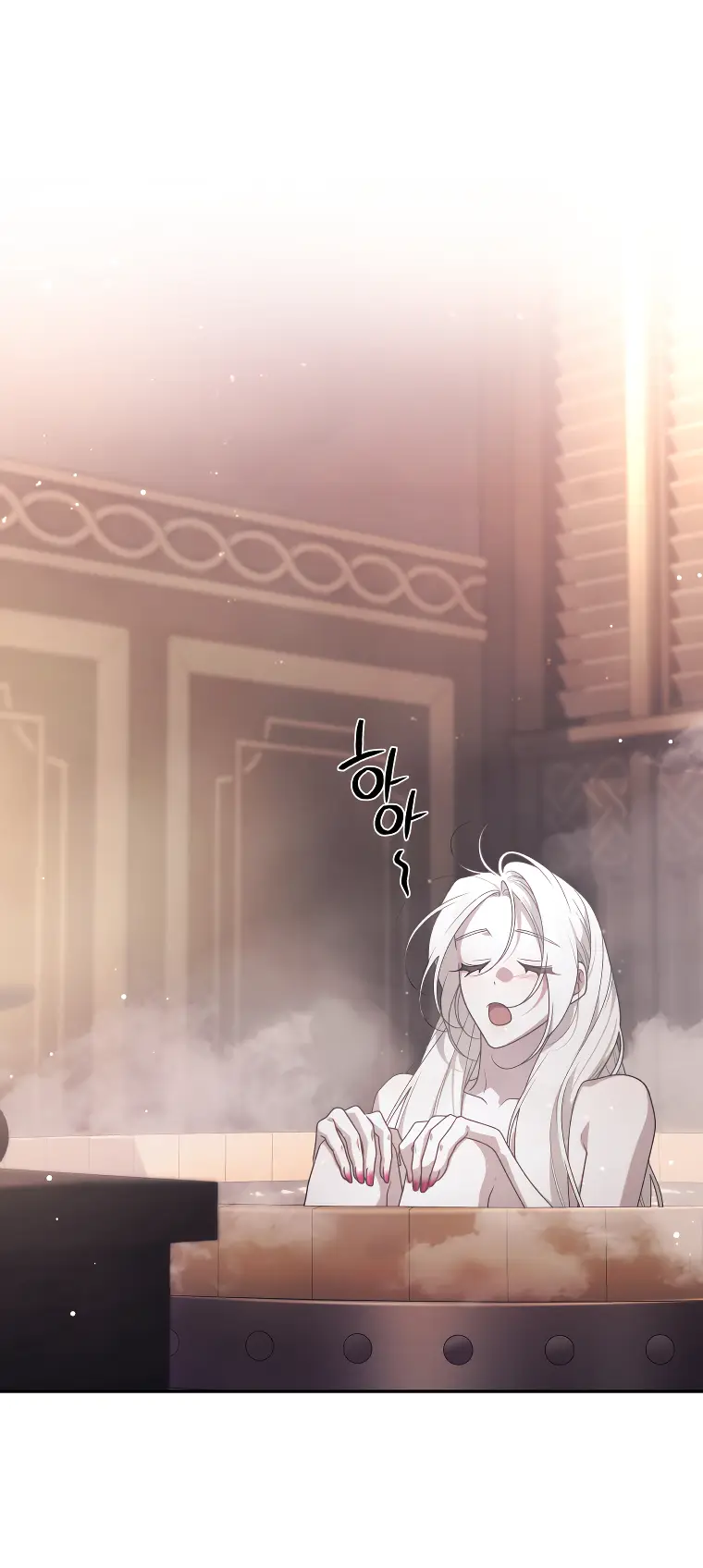 Страница 33 главы 60 манги Ручной зверь злодейки / The Villainess Tames the Beast