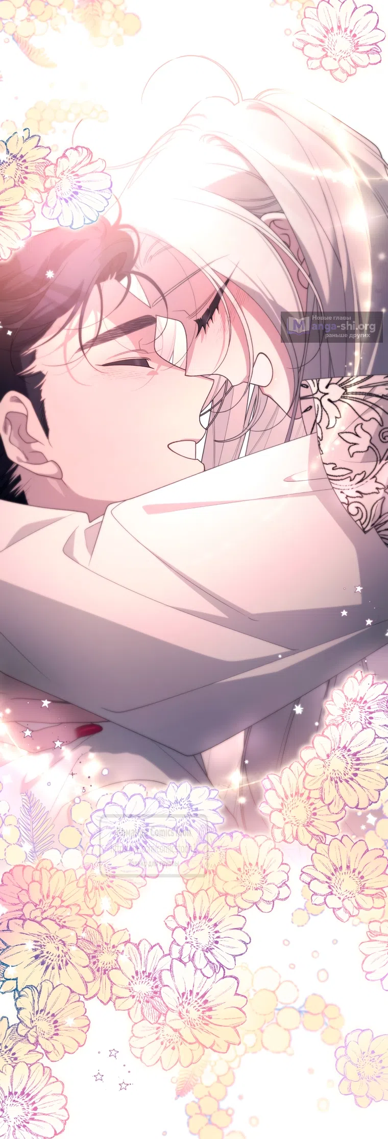 Страница 24 главы 109 манги Ручной зверь злодейки / The Villainess Tames the Beast