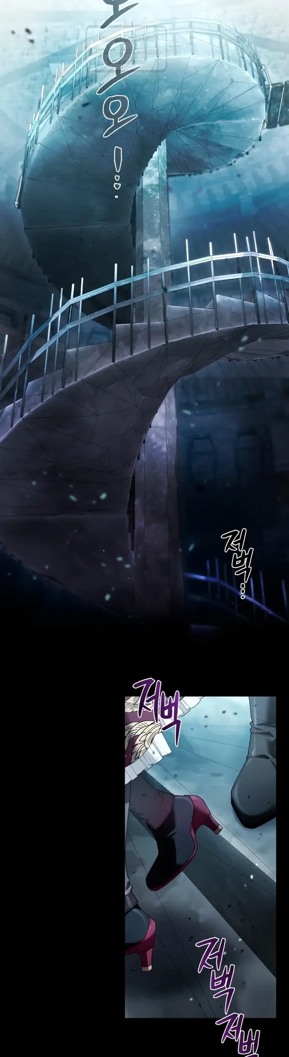 Страница 27 главы 83 манги Ручной зверь злодейки / The Villainess Tames the Beast