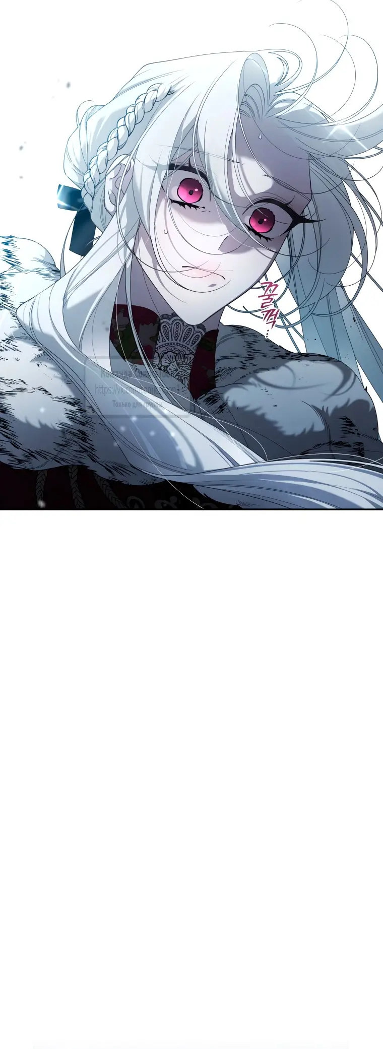 Страница 34 главы 83 манги Ручной зверь злодейки / The Villainess Tames the Beast