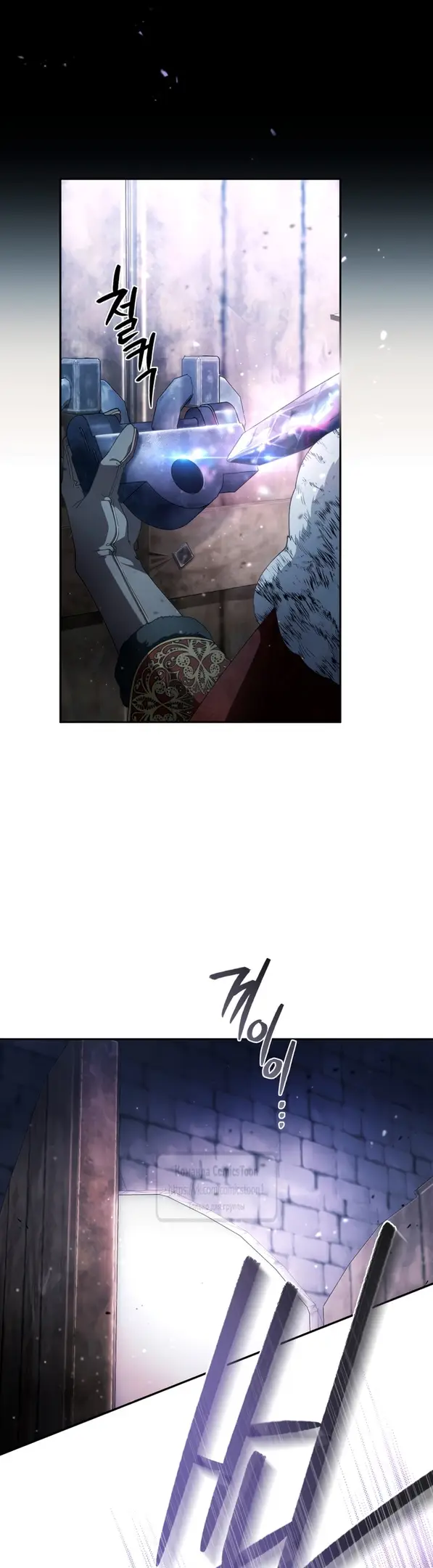 Страница 36 главы 83 манги Ручной зверь злодейки / The Villainess Tames the Beast