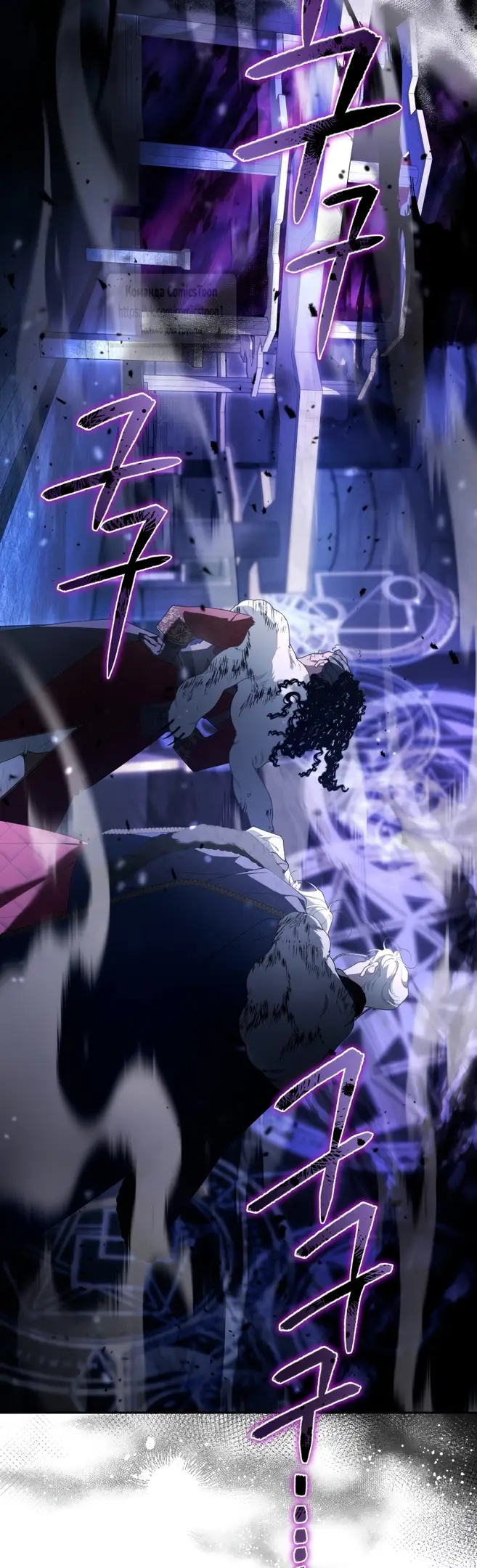 Страница 39 главы 83 манги Ручной зверь злодейки / The Villainess Tames the Beast