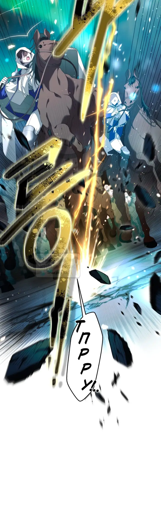 Страница 47 главы 83 манги Ручной зверь злодейки / The Villainess Tames the Beast