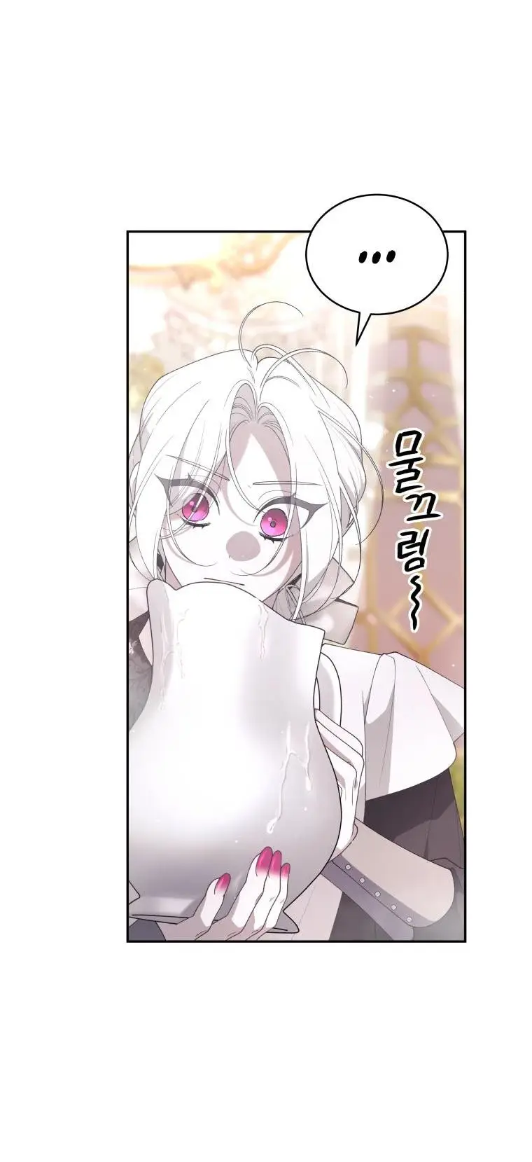 Страница 5 главы 73 манги Ручной зверь злодейки / The Villainess Tames the Beast