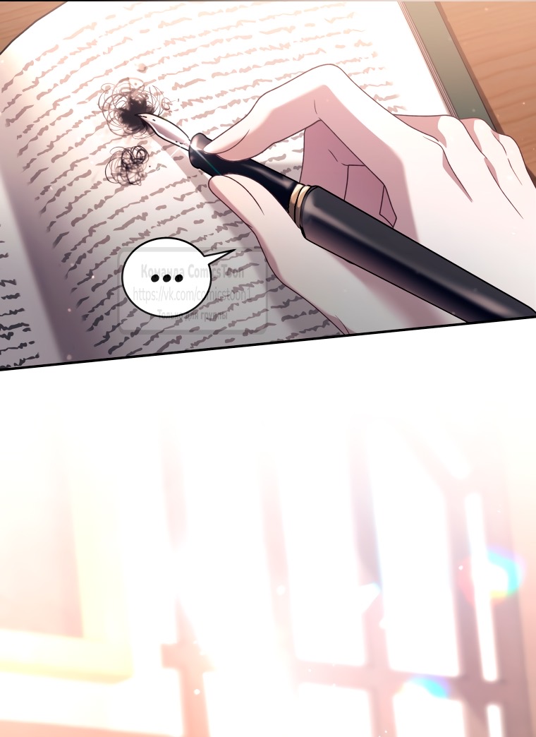 Страница 65 главы 98 манги Ручной зверь злодейки / The Villainess Tames the Beast