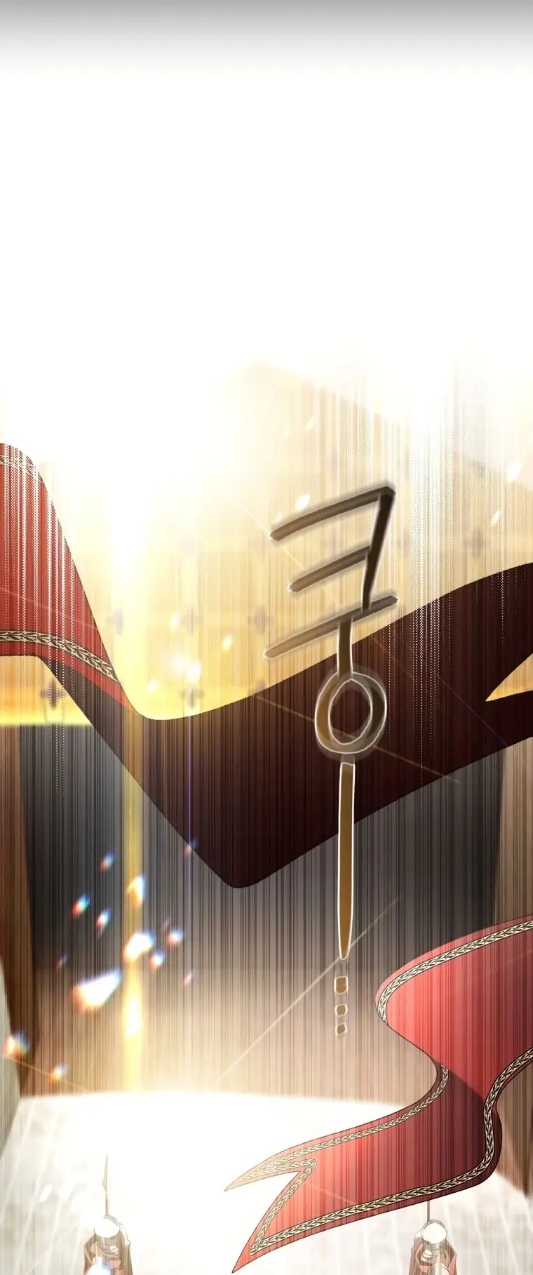 Страница 25 главы 76 манги Ручной зверь злодейки / The Villainess Tames the Beast