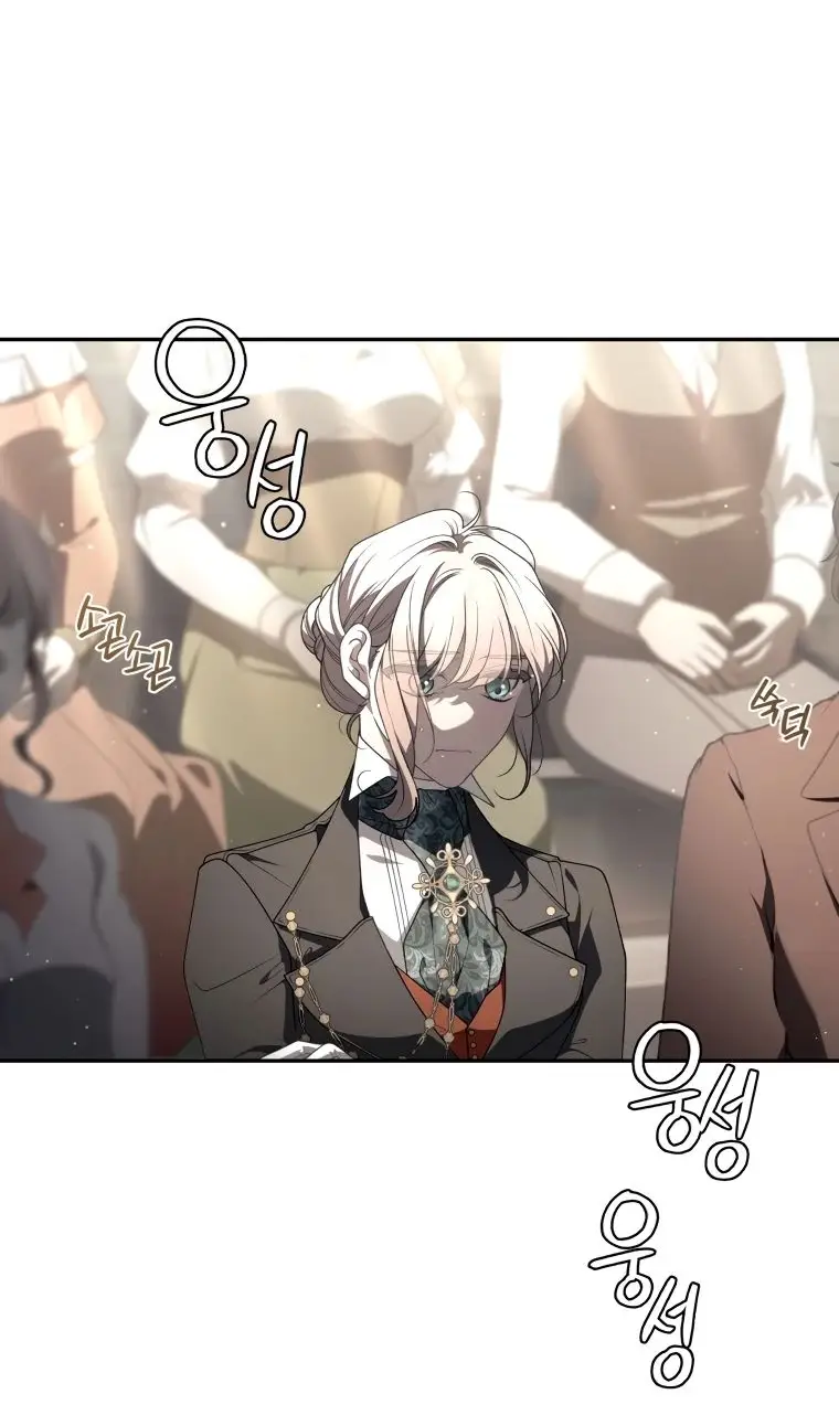 Страница 27 главы 76 манги Ручной зверь злодейки / The Villainess Tames the Beast