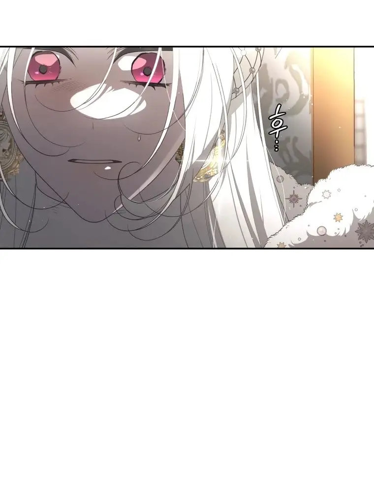 Страница 32 главы 76 манги Ручной зверь злодейки / The Villainess Tames the Beast