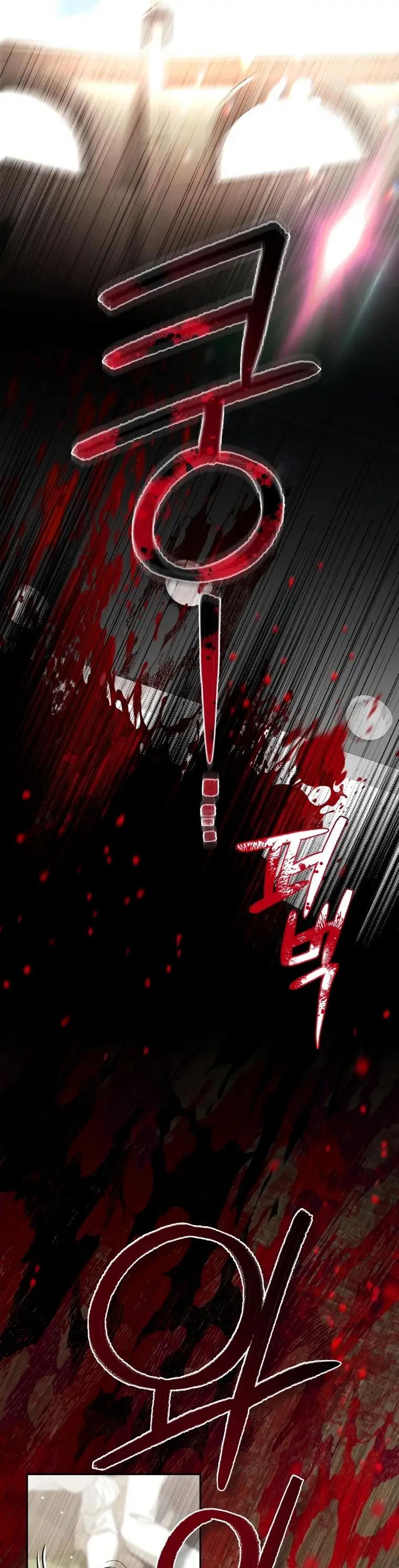 Страница 37 главы 76 манги Ручной зверь злодейки / The Villainess Tames the Beast