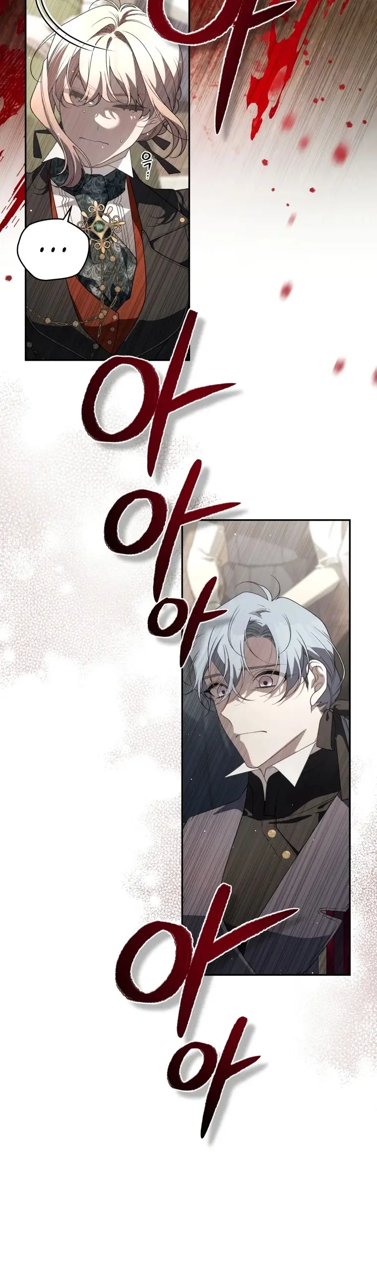 Страница 38 главы 76 манги Ручной зверь злодейки / The Villainess Tames the Beast